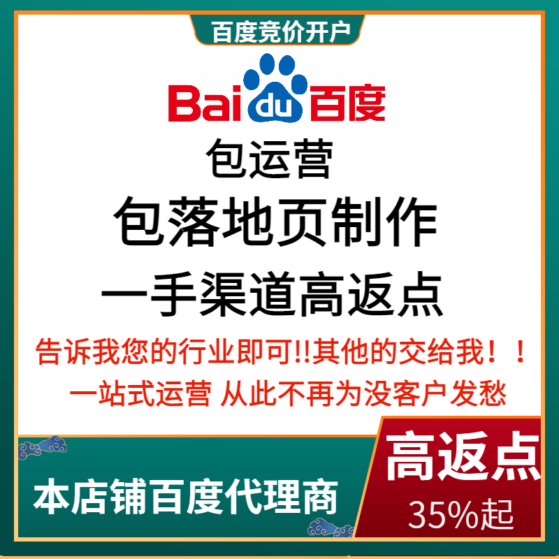 尖扎流量卡腾讯广点通高返点白单户